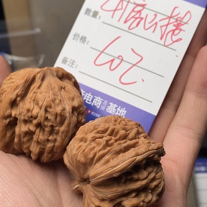 S***ㅤ吊坠文玩核桃99999999999002