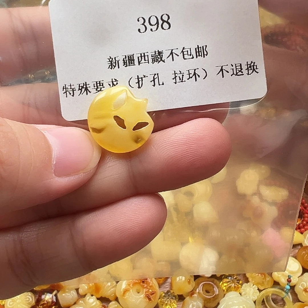 琥珀吊坠(不含链)未镶嵌