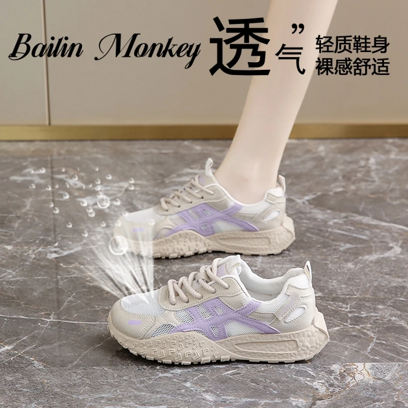 品牌网面透气德训鞋女2025新款夏季薄款时尚休闲运动老爹阿甘鞋子