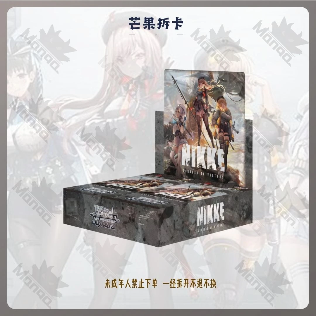 WS黑白双翼「胜利女神NIKKE」补充包 原箱原盒 日版【代拆】