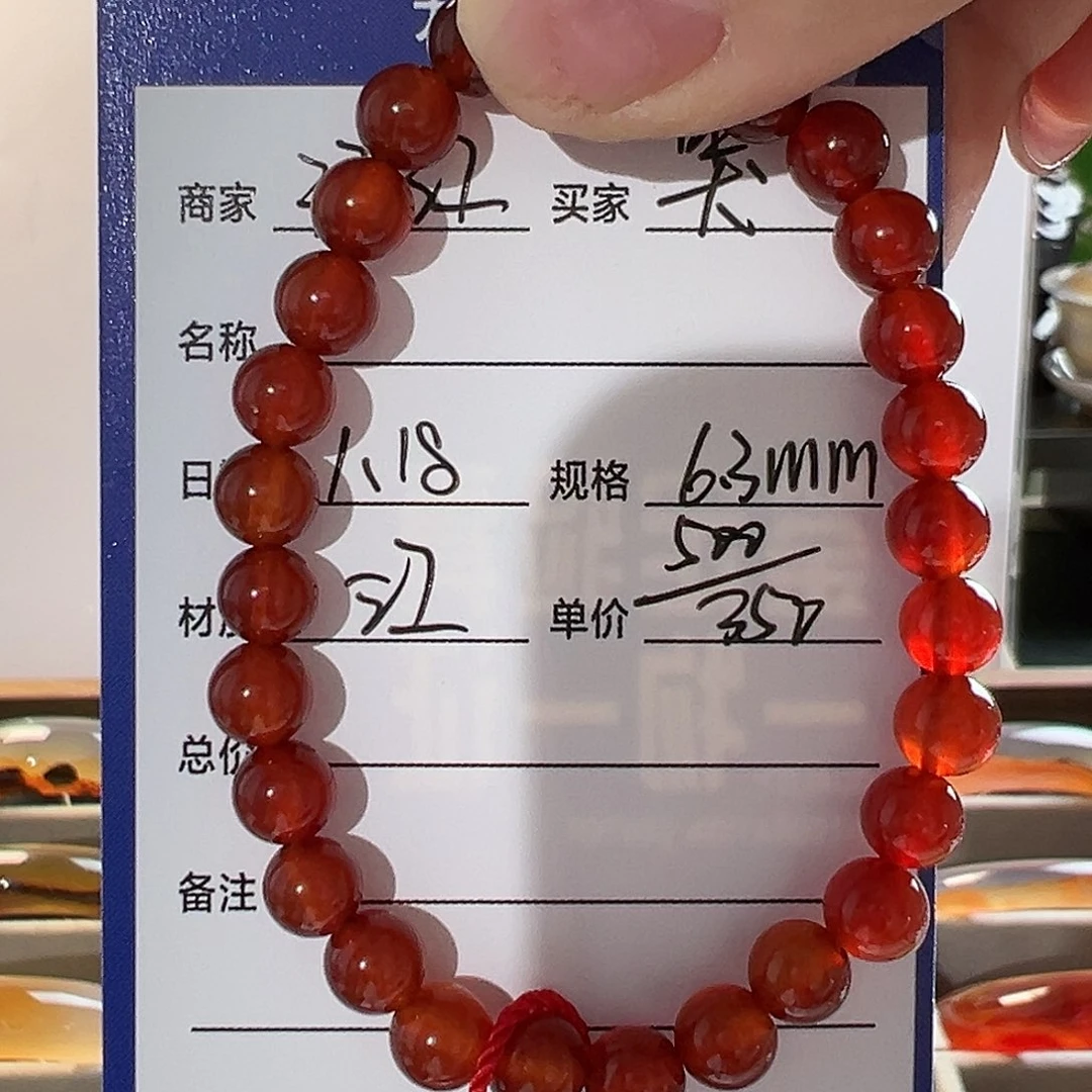 玛瑙/玉髓手链未镶嵌哭***猫