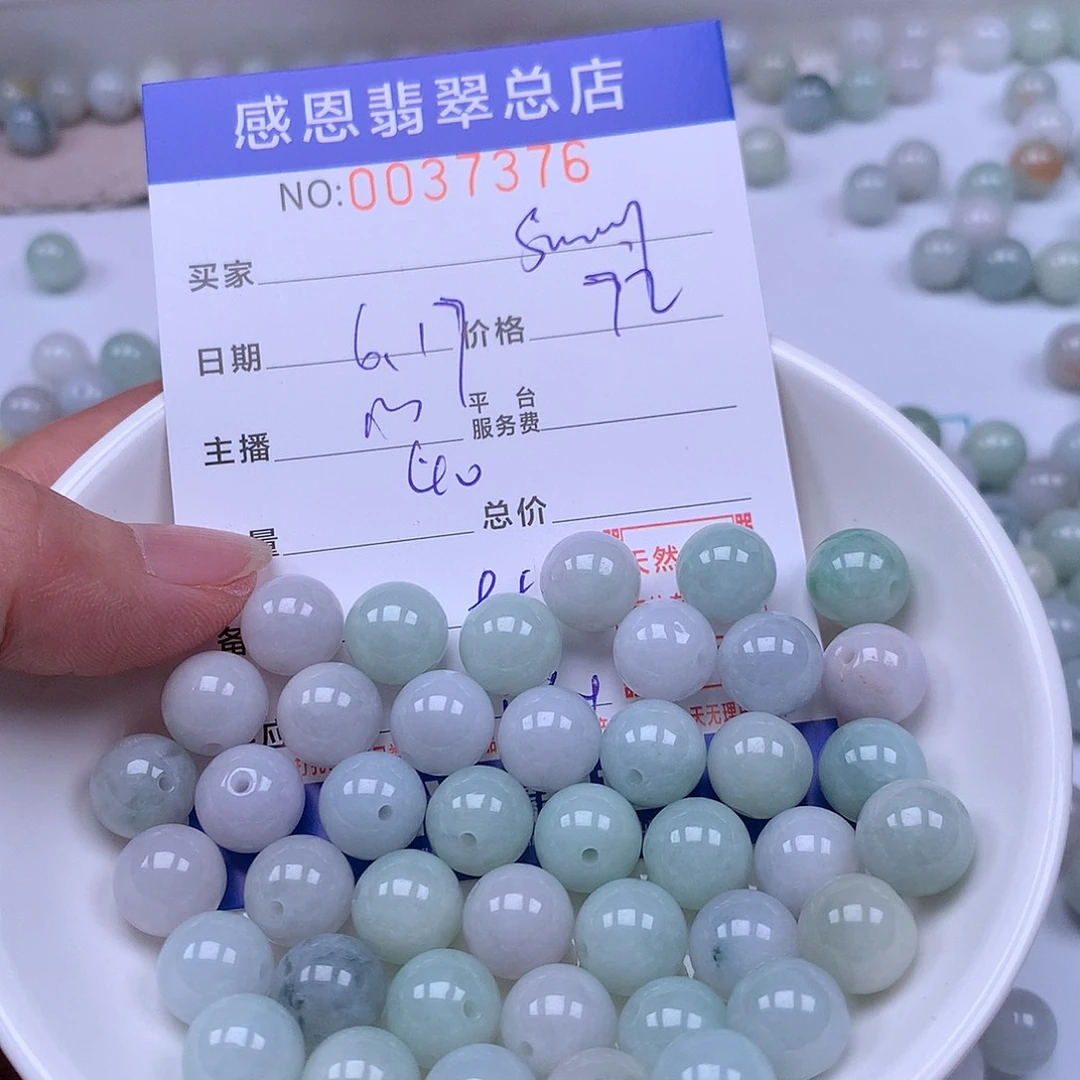 未镶嵌手链翡翠S****o
