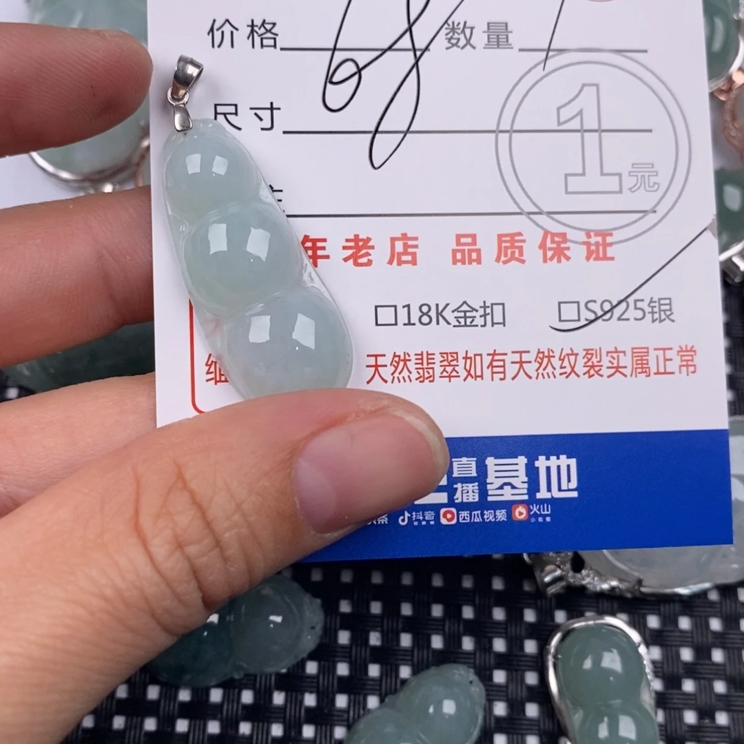 翡翠银S925镶嵌颈饰