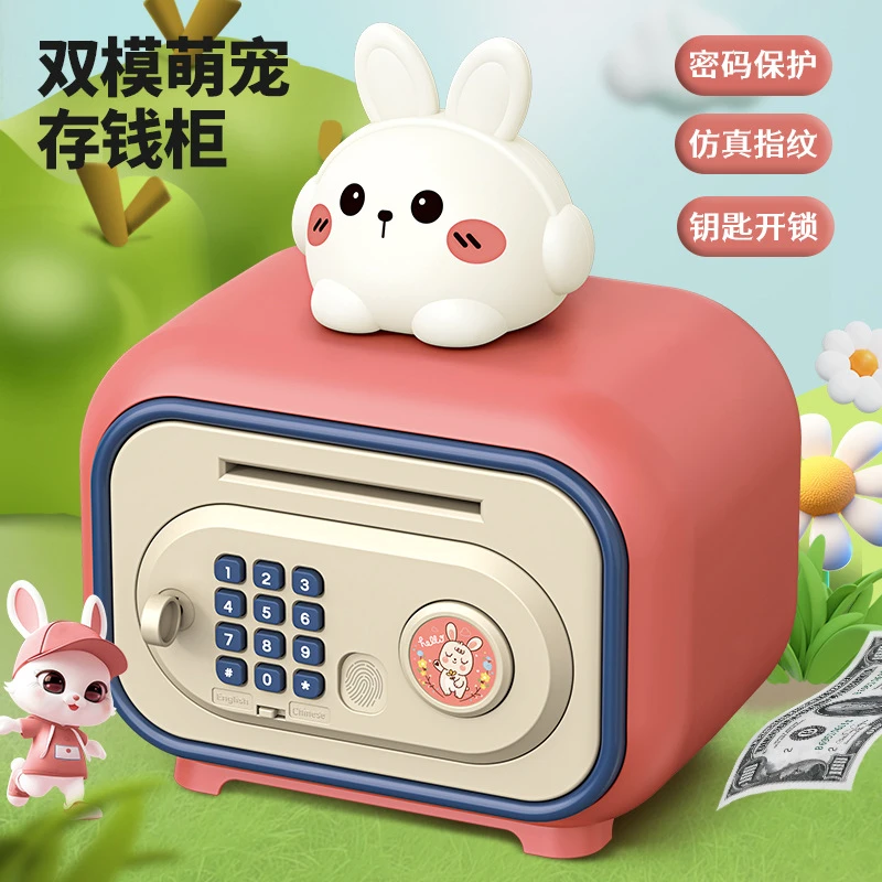 新品卡通存钱罐大容量多功能双模式开锁自动感应卷钱储蓄玩具