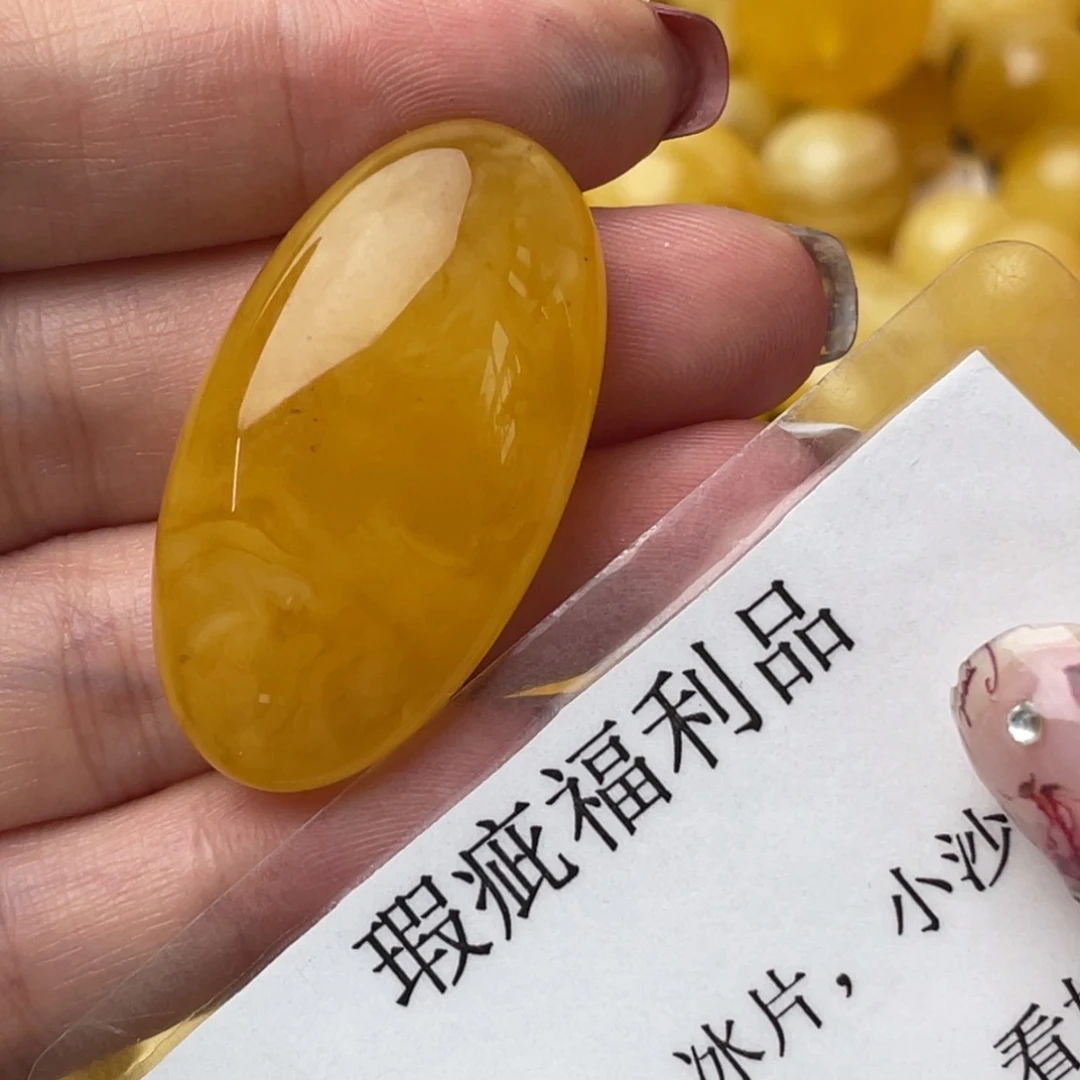 未镶嵌琥珀裸石微瑕413