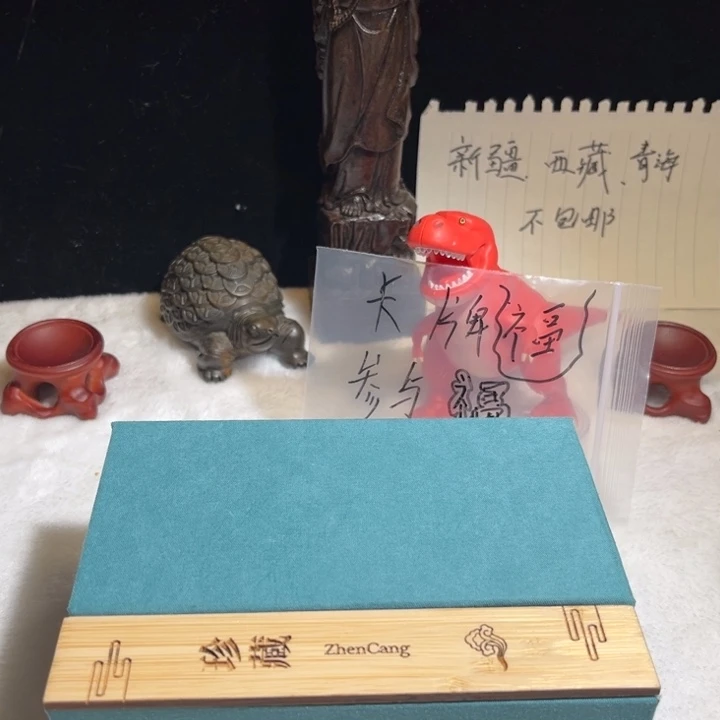 星***渡吊坠文玩核桃文玩核桃