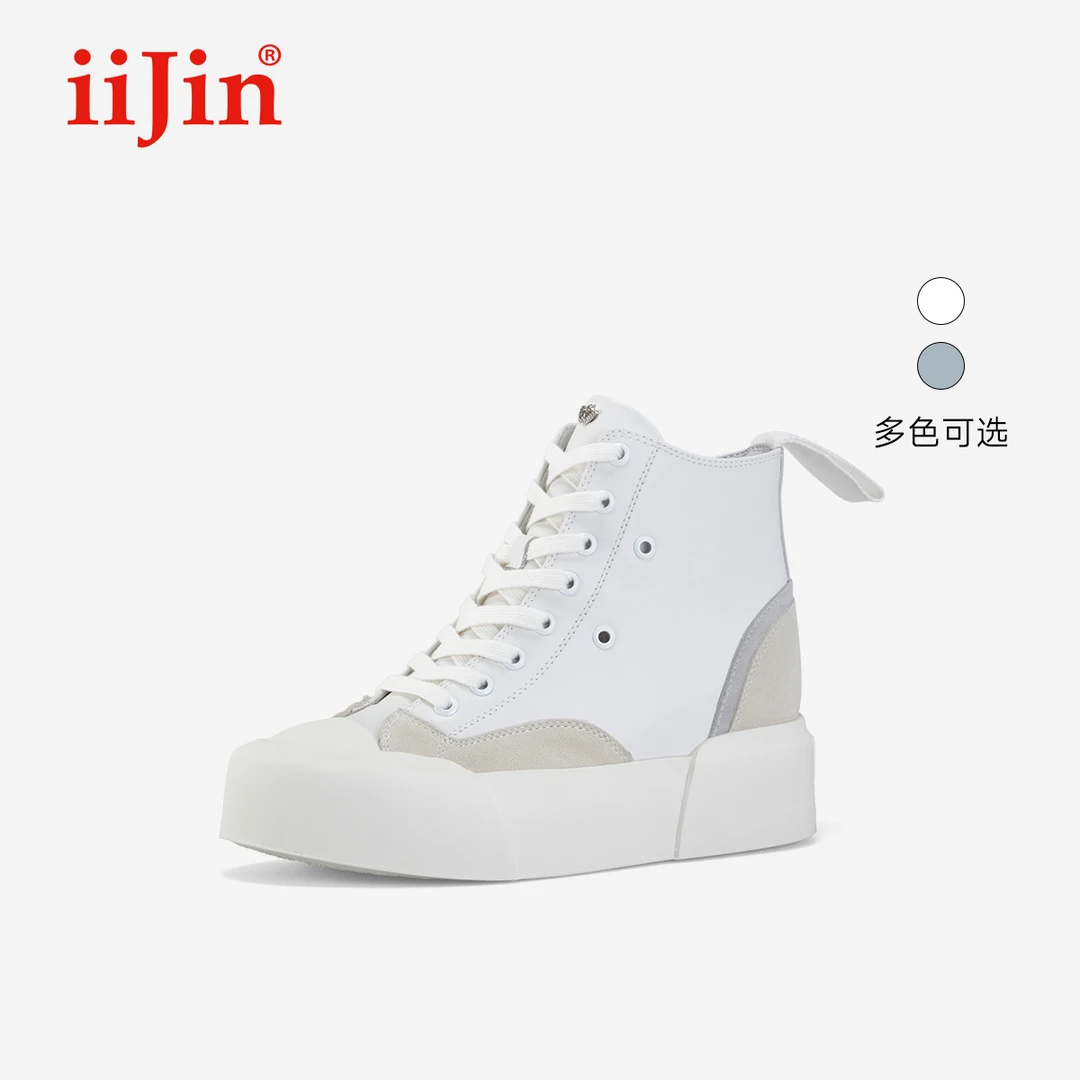iiJin艾今官方8cm厚底内增高简约百搭拼接休闲高帮鞋女YF698ABI