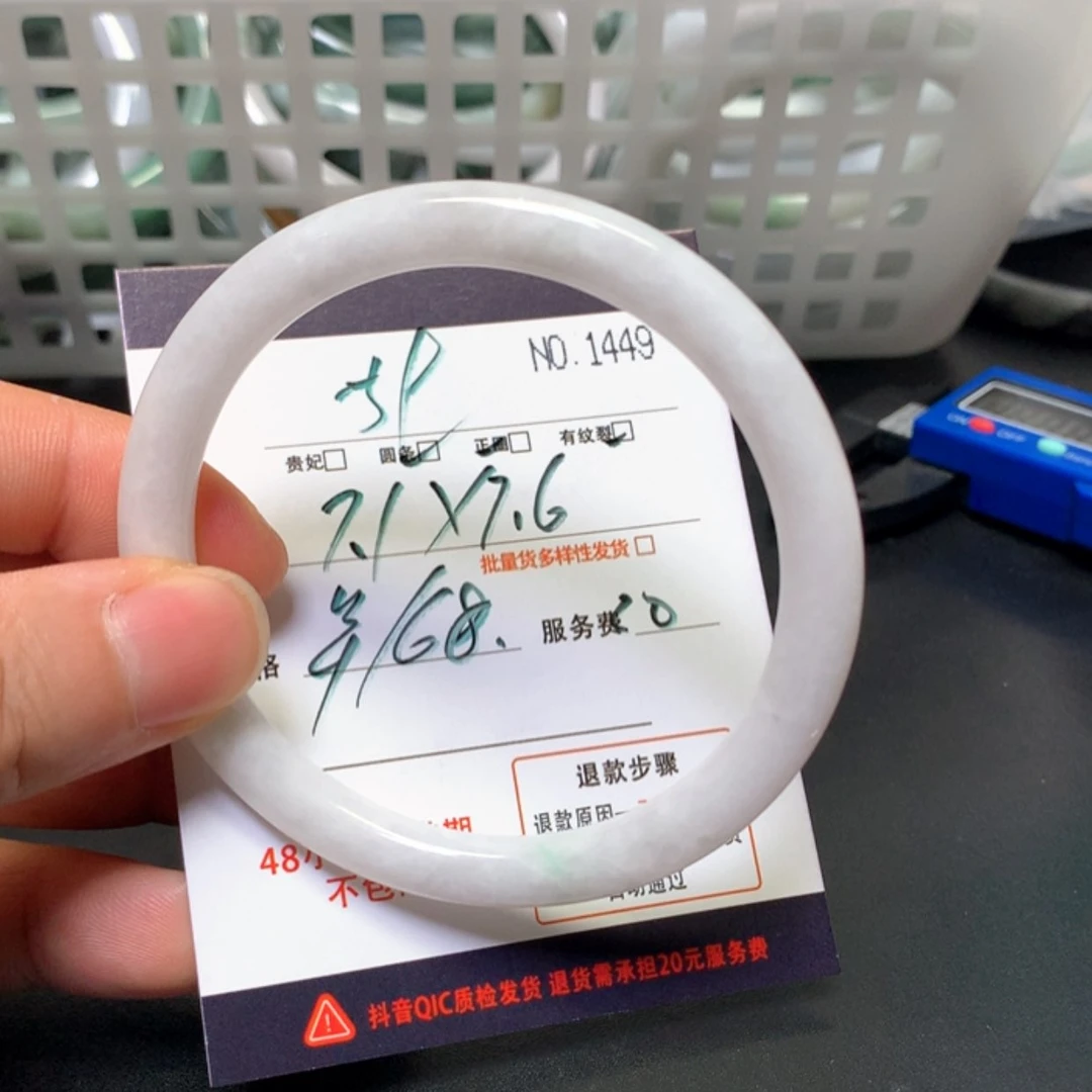 【闪购商品】未镶嵌手镯翡翠