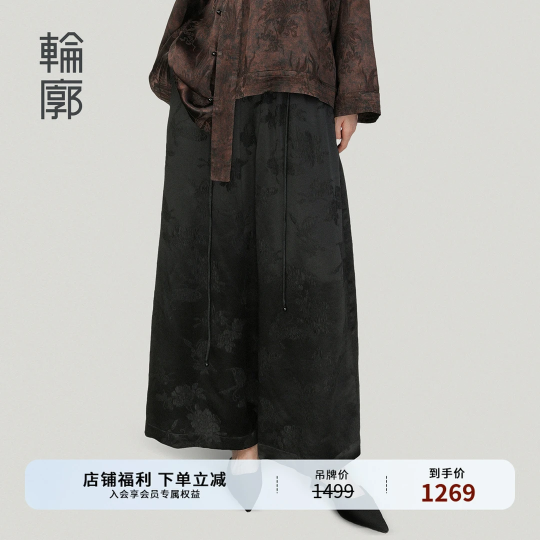 轮廓蝶熙国风新中式休闲裤提花阔腿宽松直筒裤老钱风女装L252K011