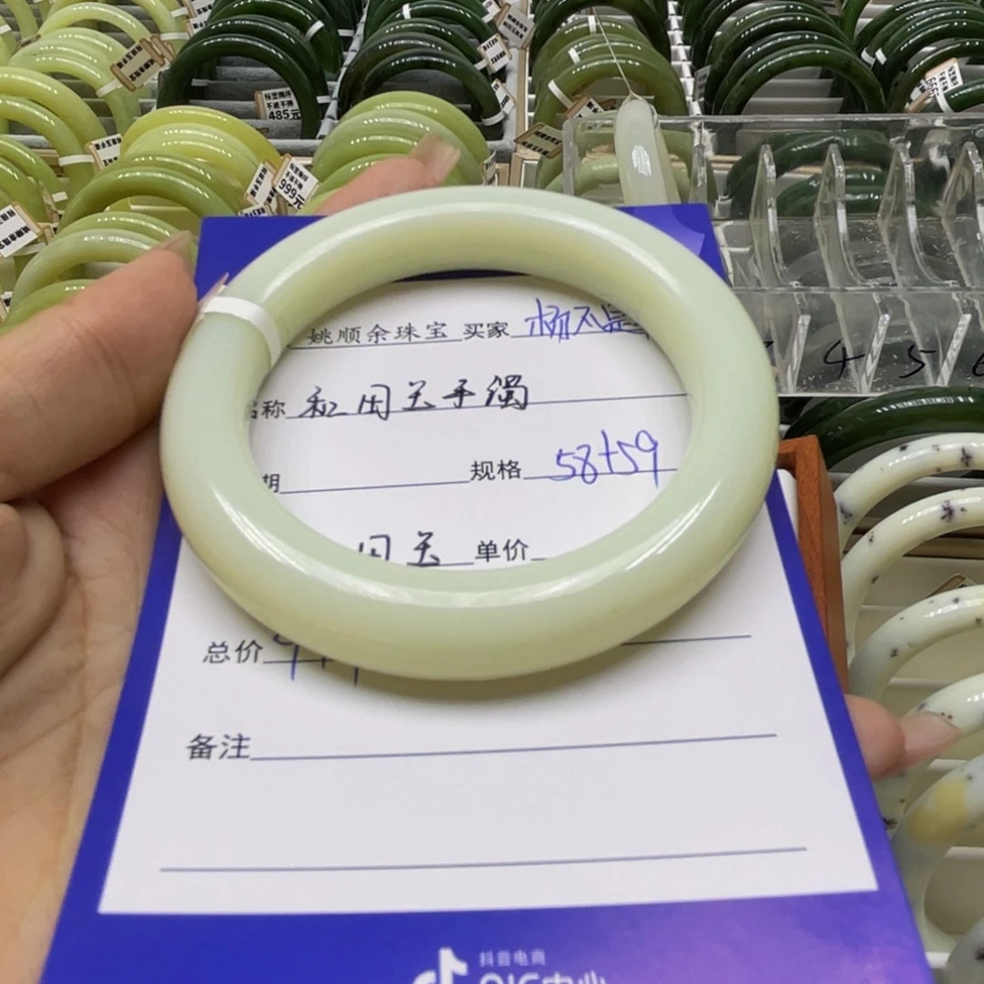 未镶嵌手镯和田玉杨**羊