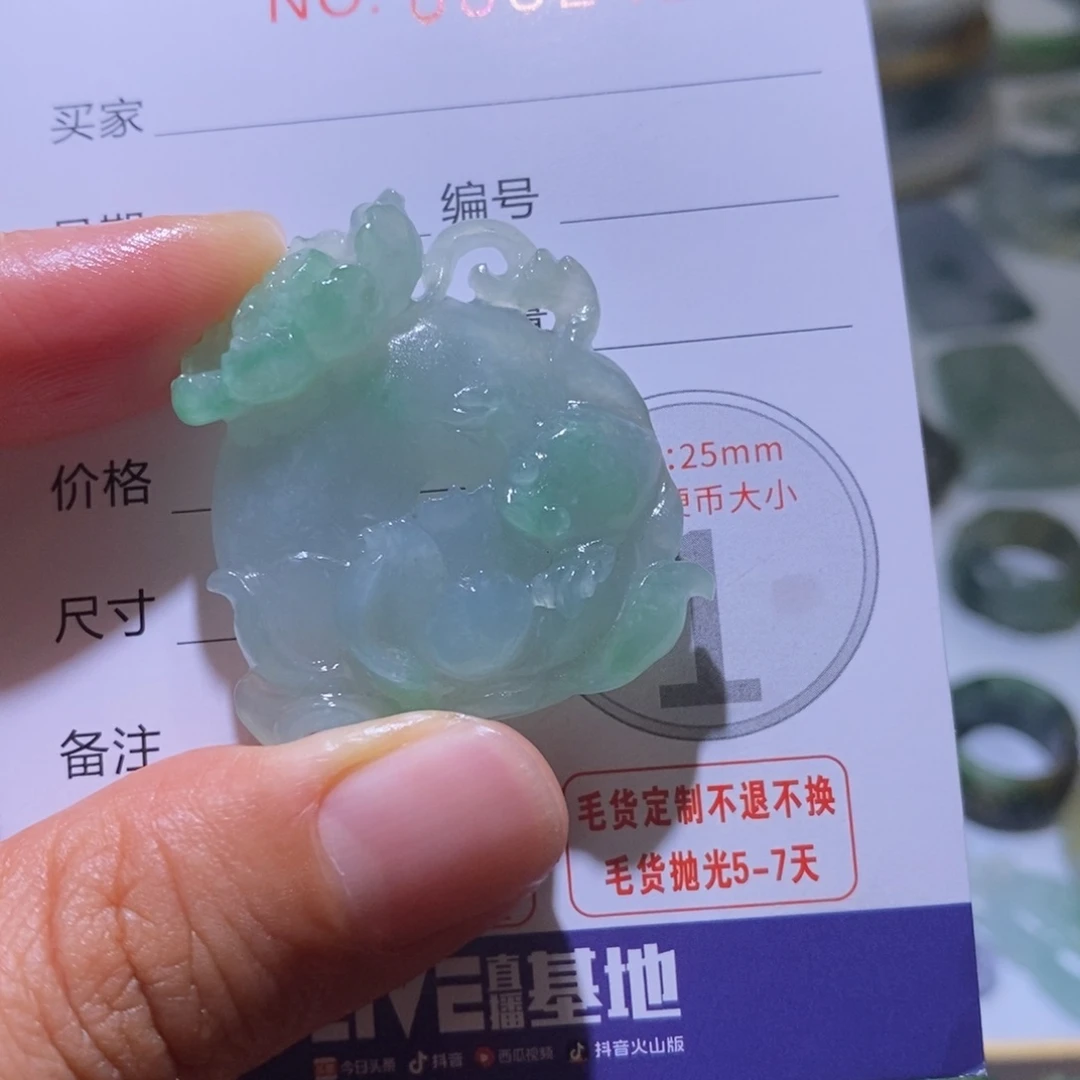 未镶嵌定制翡翠毛货