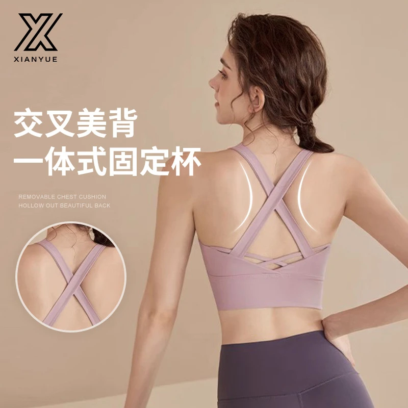 2025新款运动内衣女透气跑步瑜伽背心可外穿健身服上衣文胸套装