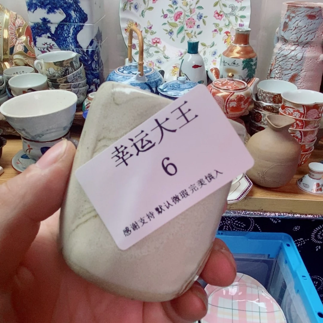 幸***王瓷片精美瓷器。。。。。。。
