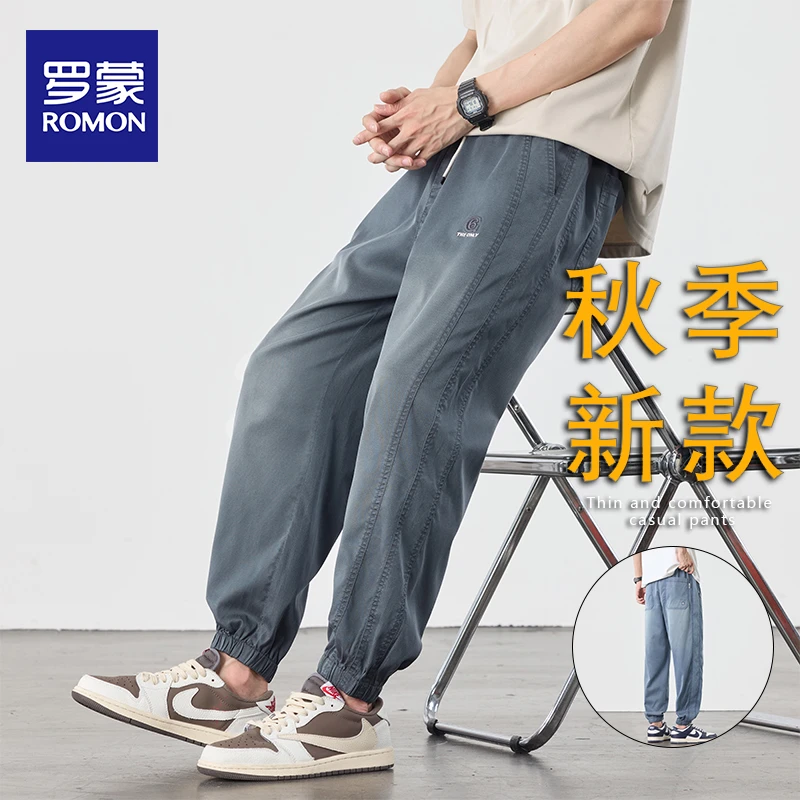 罗蒙工装牛仔裤2025新款男士夏季薄款宽松束脚潮流九分冰丝哈伦裤