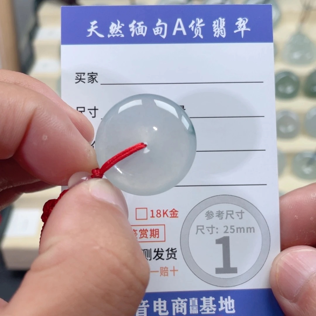 翡翠未镶嵌颈饰456776444466