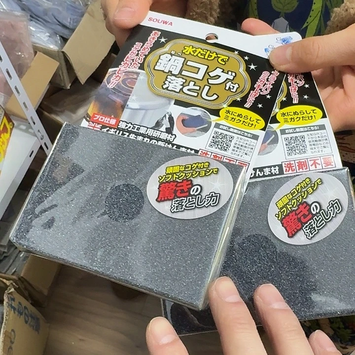 塑料这个时候我们