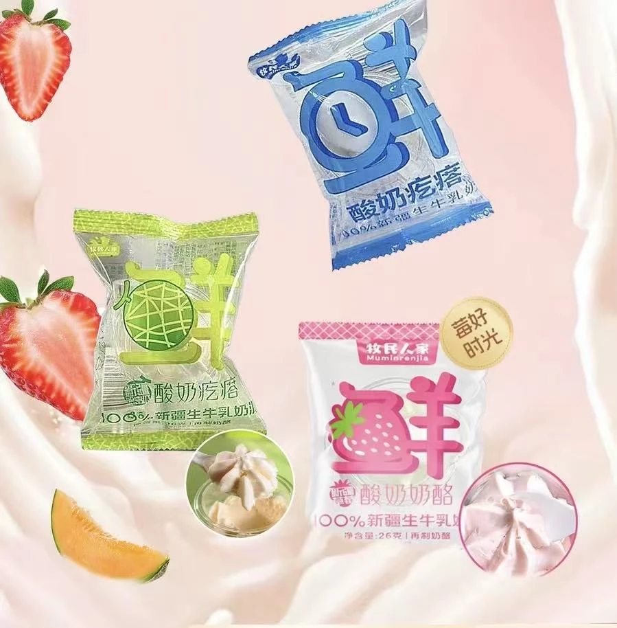 新疆酸奶疙瘩原味/哈密瓜味/草莓味生牛乳奶制品独立包装