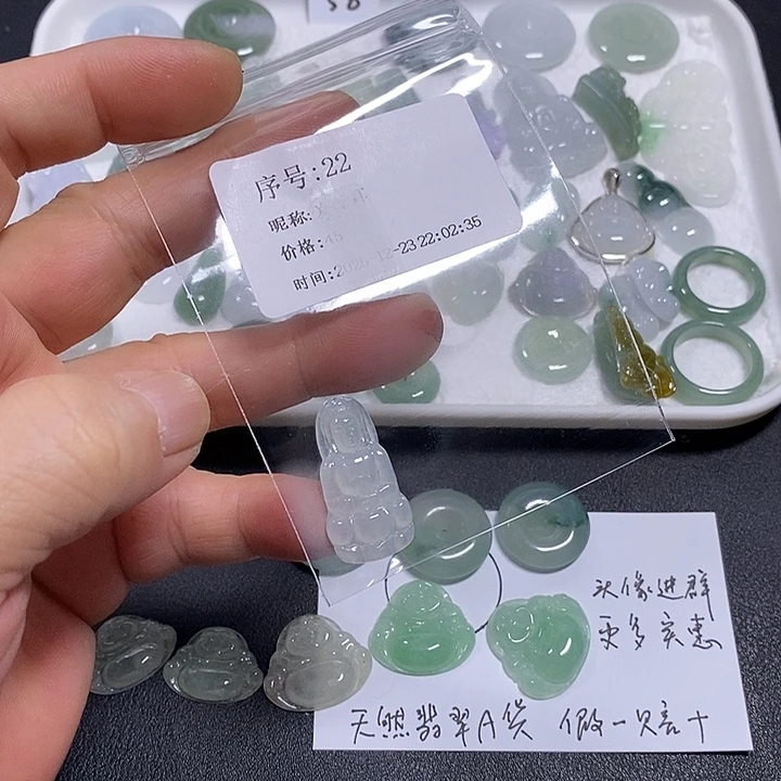 关***耳翡翠未镶嵌吊坠(不含链)