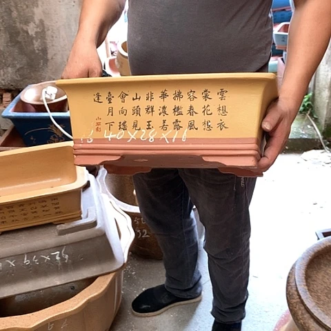 紫砂花盆手工艺品