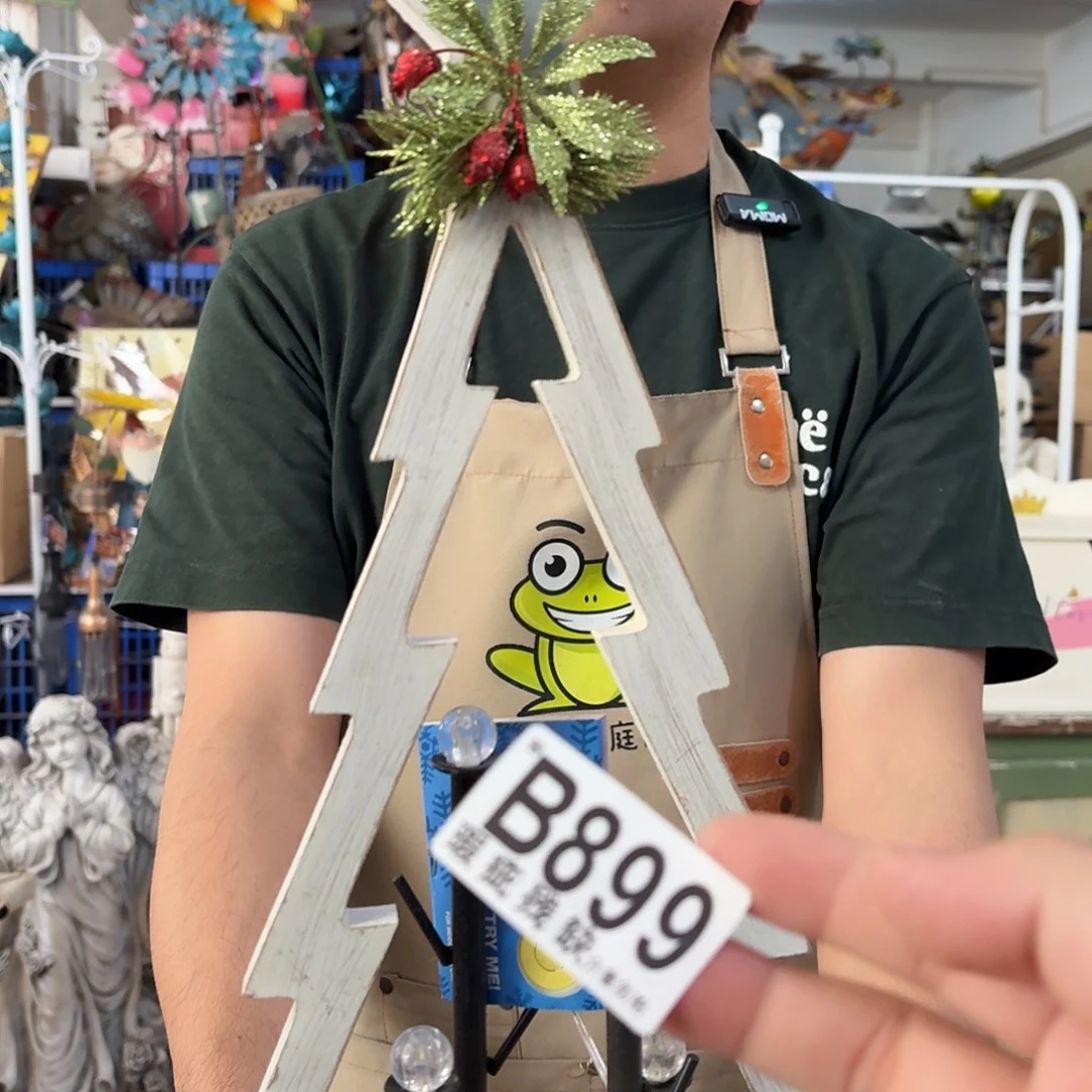 核桃木/黑胡桃（胡桃木）