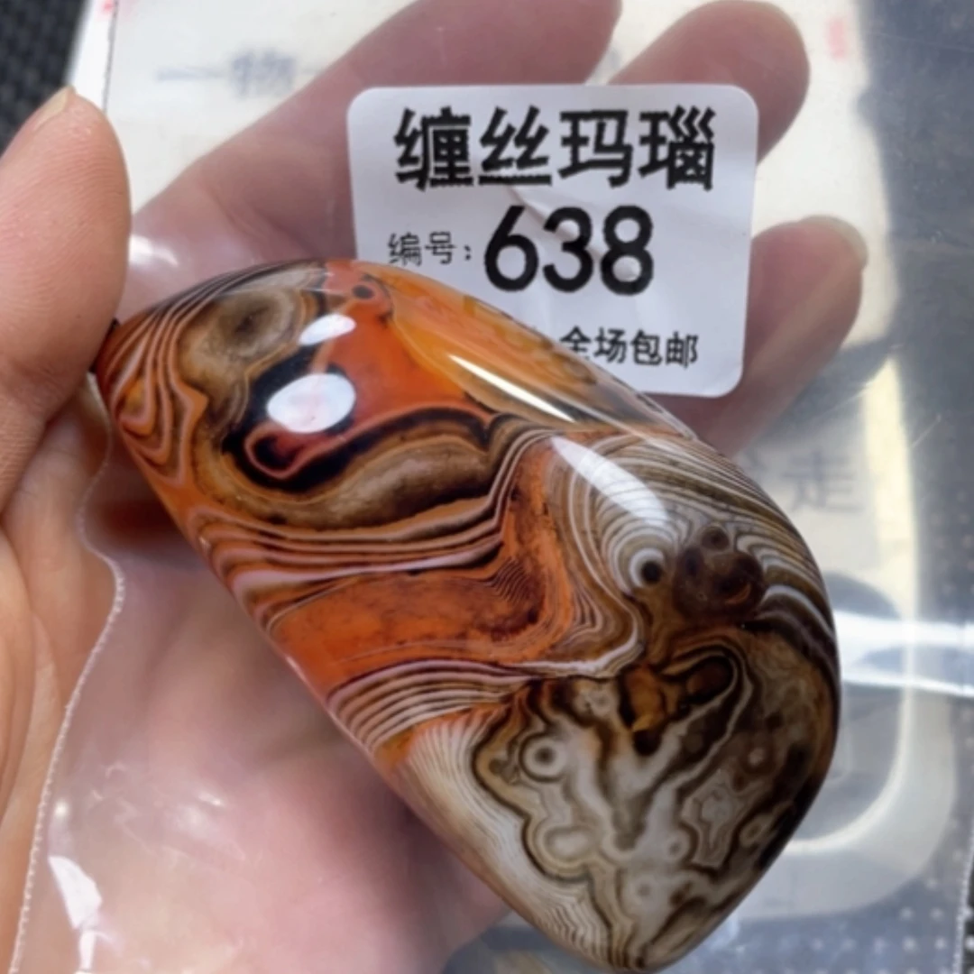 【闪购商品】未镶嵌颈饰玛瑙/玉髓