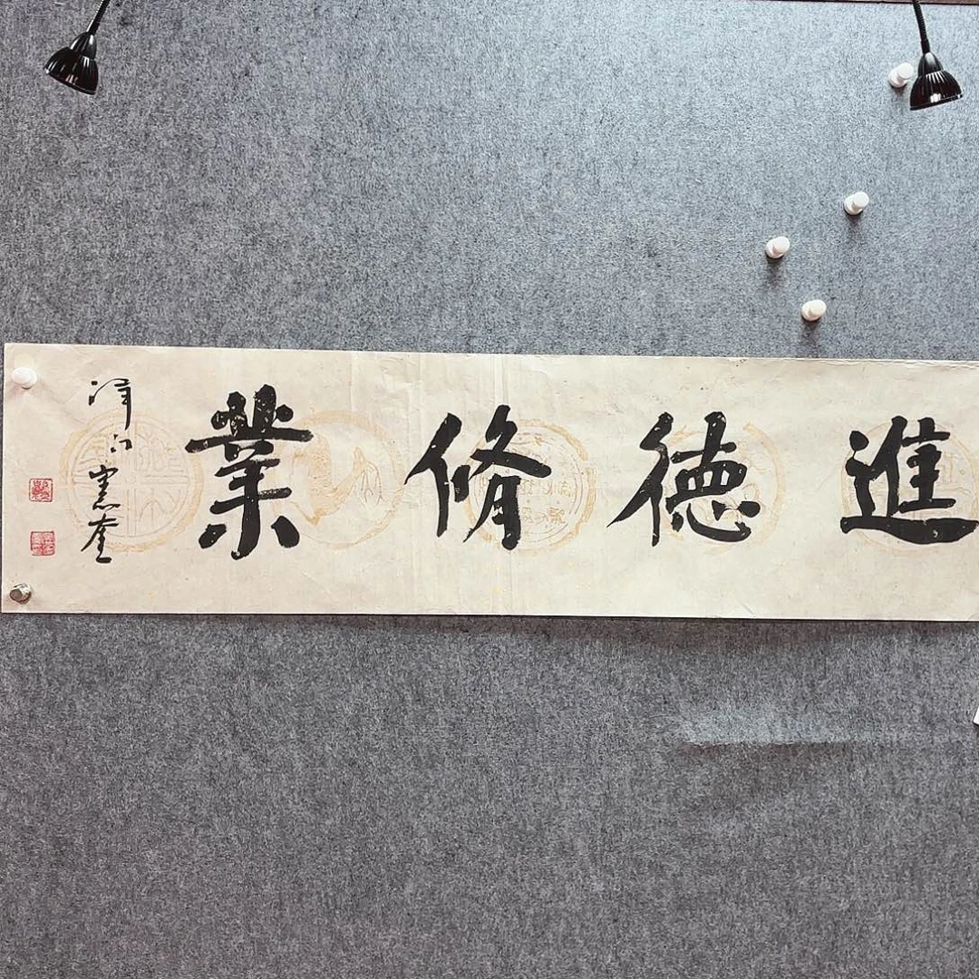 书法孟宪奎亲笔手绘