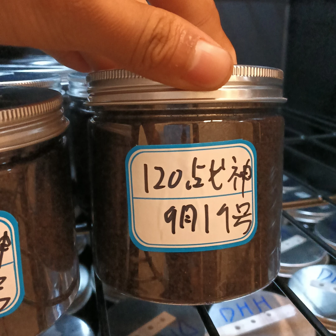 120战神大兜无忧罐1-2龄内含牧野土