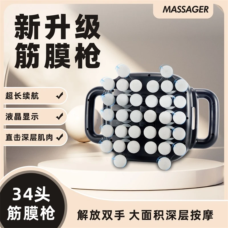 明尊42头多功能腰部肌肉按摩器颈椎放松肩部背部按摩仪筋膜枪家用