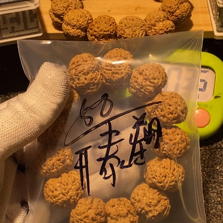 开***粉金刚菩提吊坠哈哈笑不出话就笑道哈啊