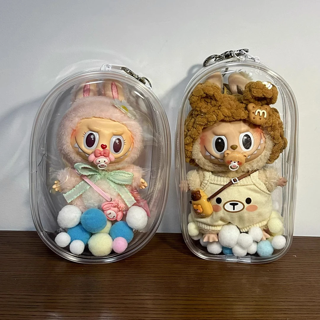 18cm棉花娃娃痛包labubu搪胶加厚高透娃包可爱Q圆遛娃防尘收纳袋