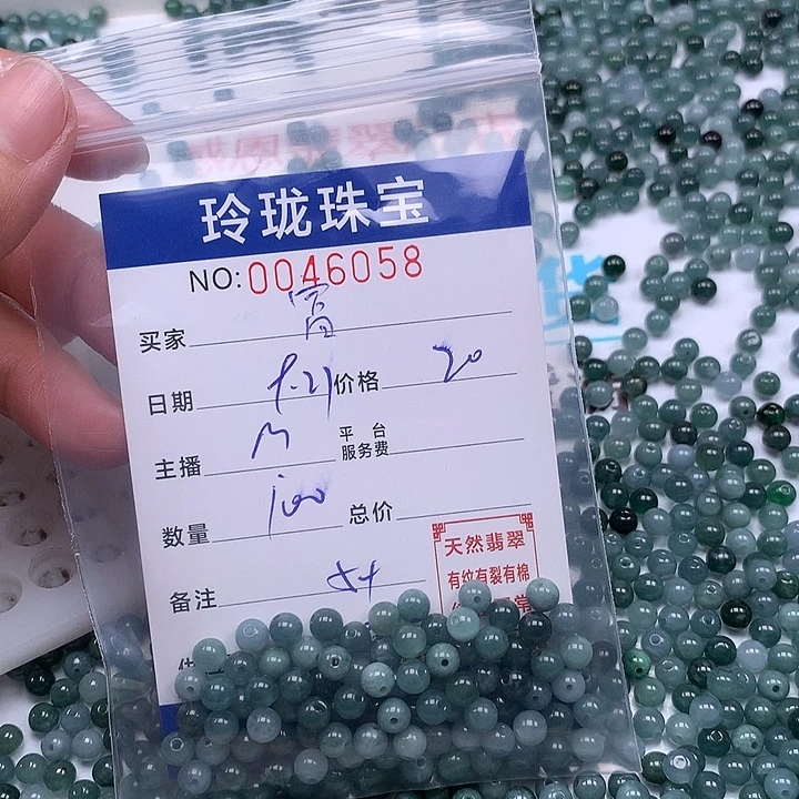 富***米翡翠未镶嵌手链翡翠