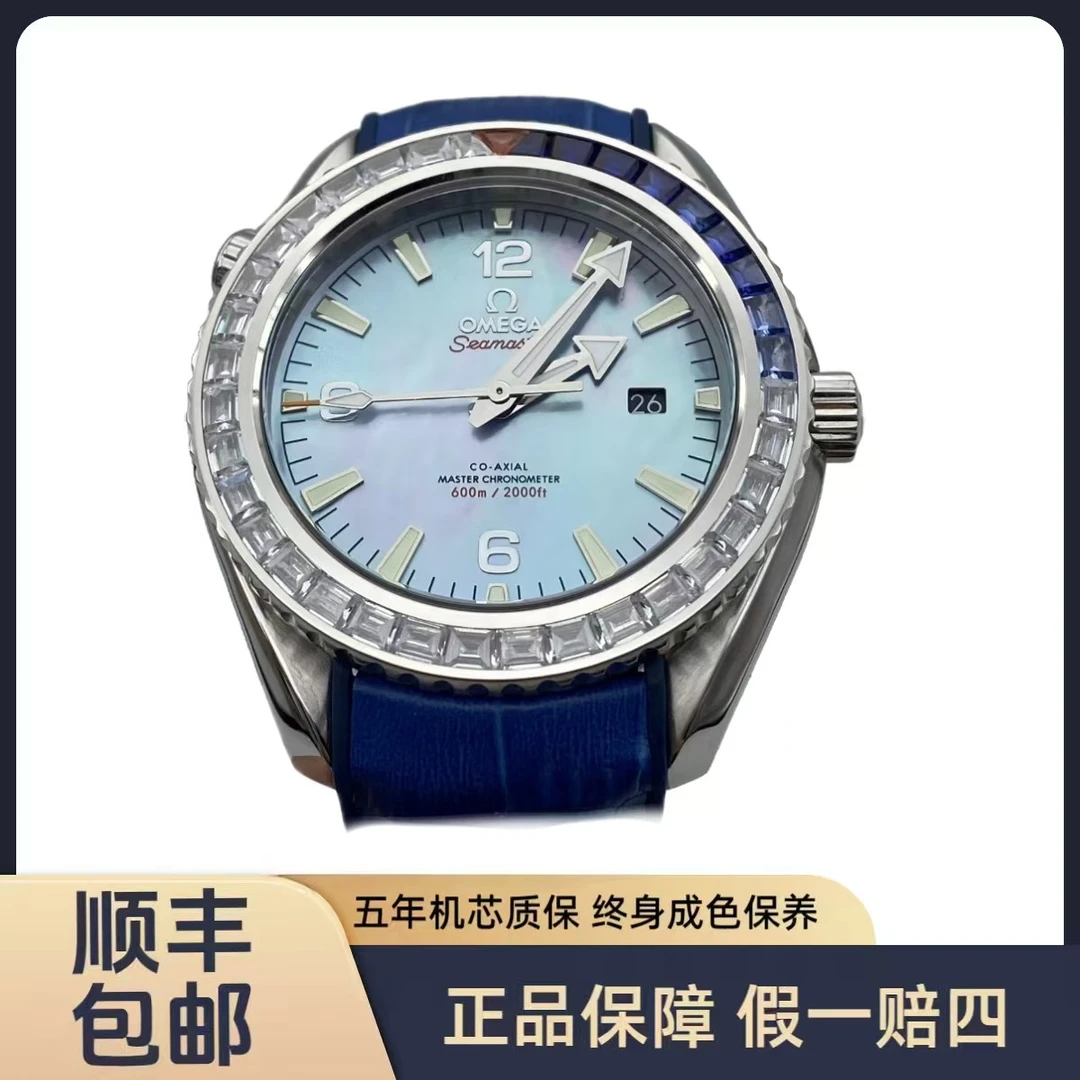 95新 Omega/欧米茄 欧米茄 海马 后升级贝母盘 后镶钻 表径：45mm