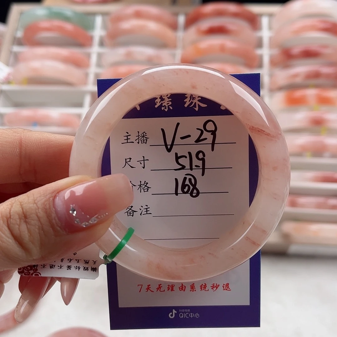 未镶嵌手镯石英质玉