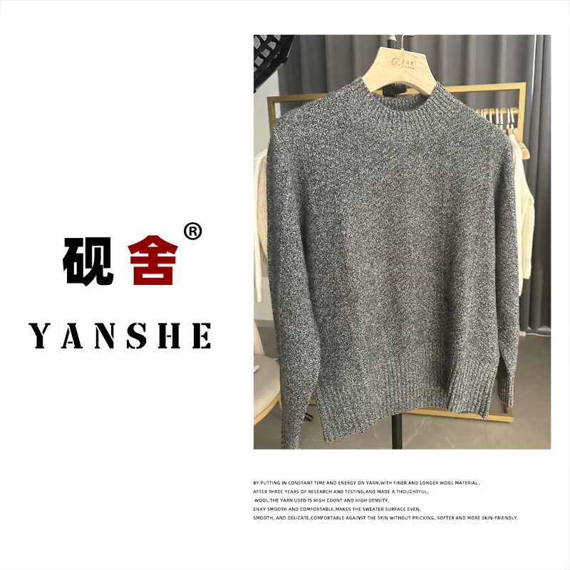 【高定奢品~邓肯纱】天*山同款100%纯山羊绒衫花式纱加厚B109380