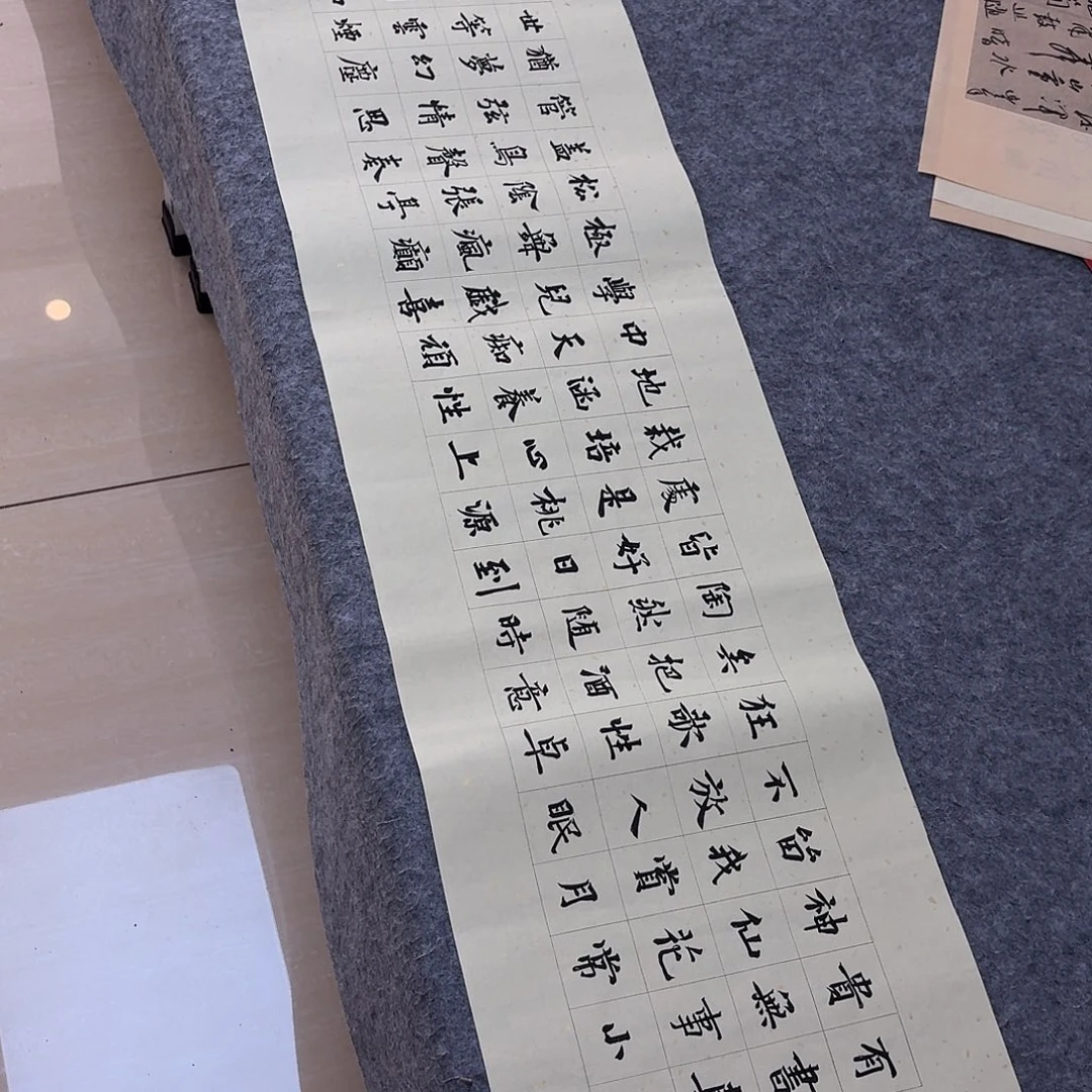 书法中书路永森138+34