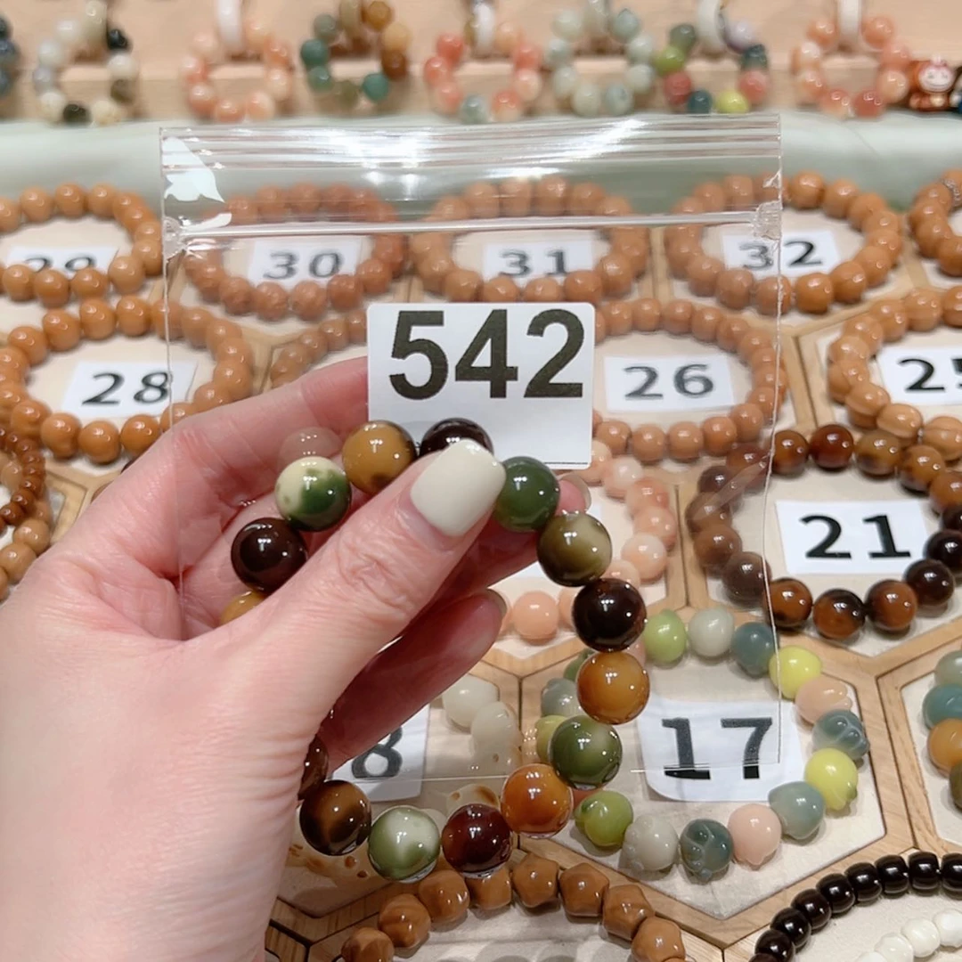 【闪购商品】菩提根/象牙果手串青**两