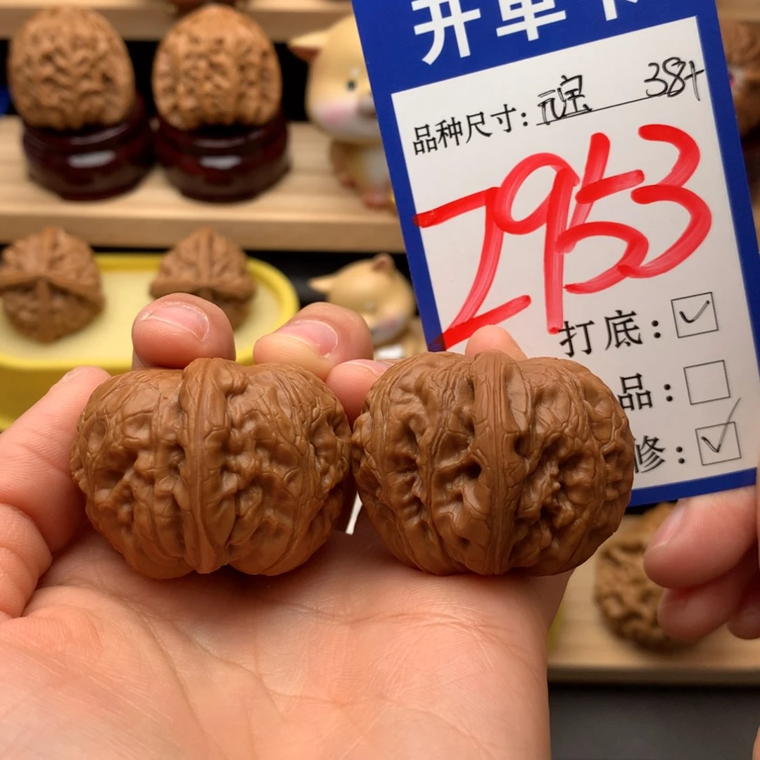 吊坠文玩核桃元宝38尺