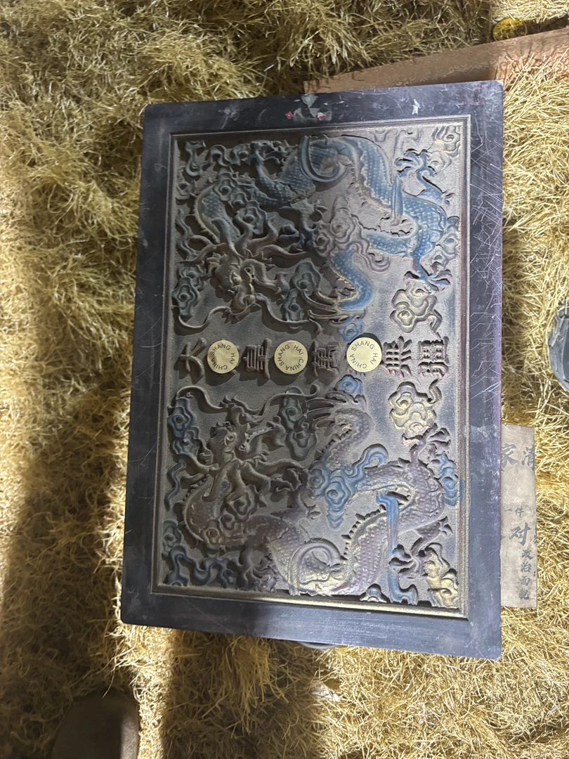 1个黑链接（不带大箱子）白镜子白杯子