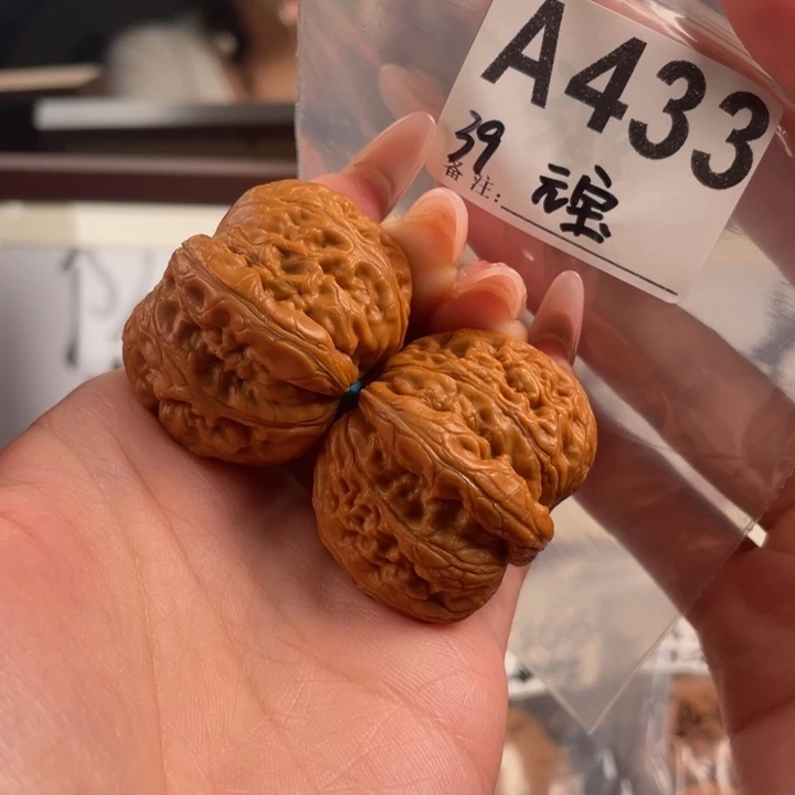 39全品元宝文玩核桃