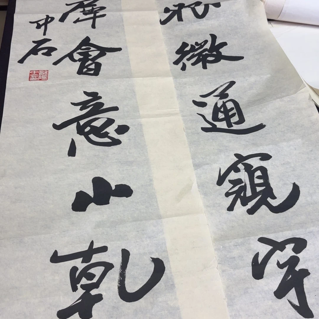 国画老师手写手绘