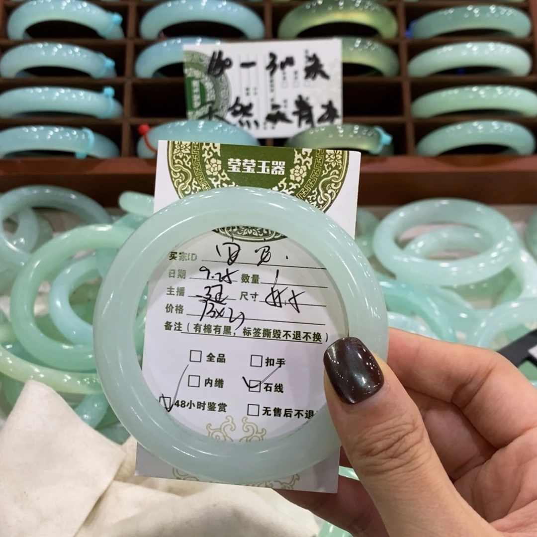 安***M蛇纹石玉未镶嵌手镯