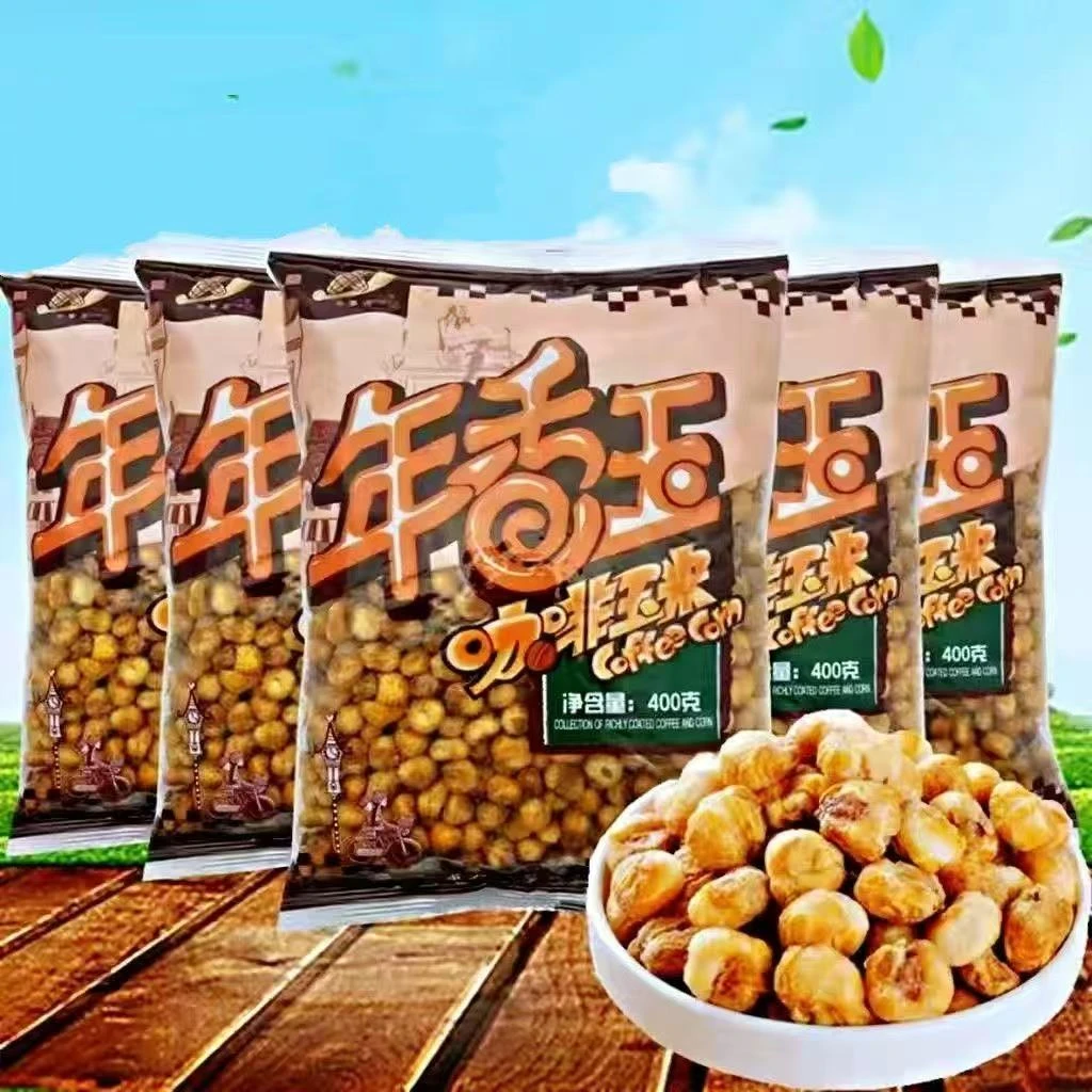 年香玉咖啡玉米豆爆米花苞米花香酥玉米花休闲零食小吃400克即食