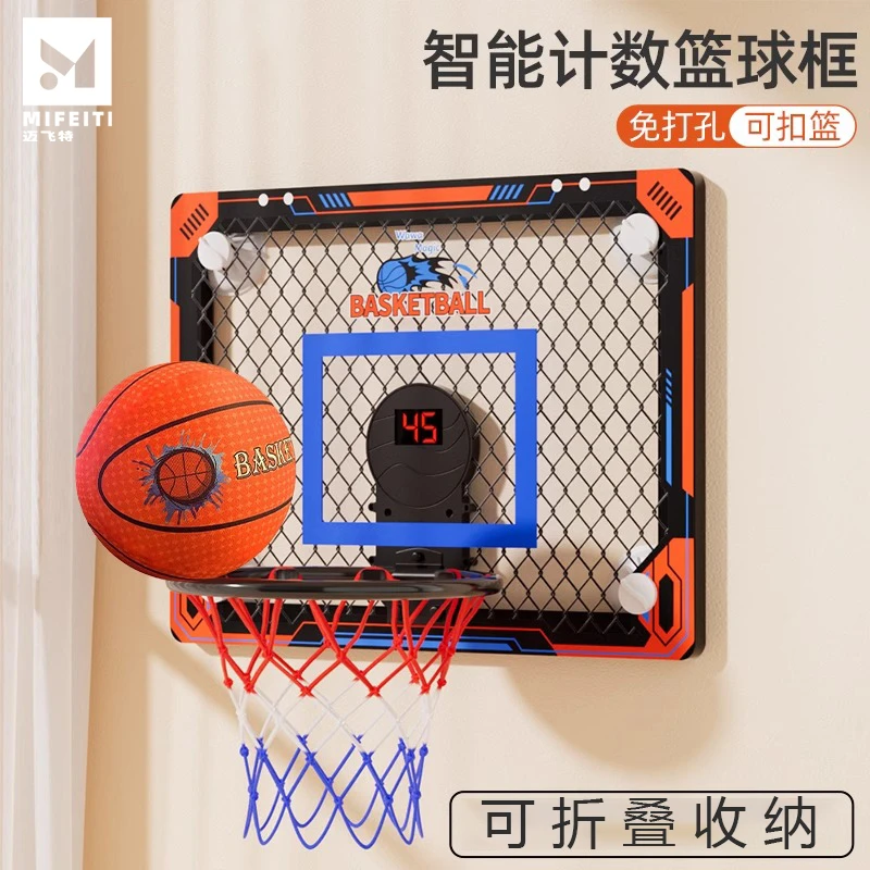 篮球投篮壁挂式室内外免打孔儿童篮球框儿童成人标准篮筐静音上墙