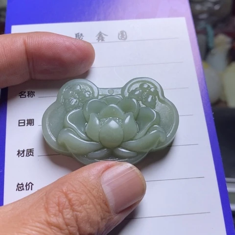 和田玉挂件未镶嵌绝**华