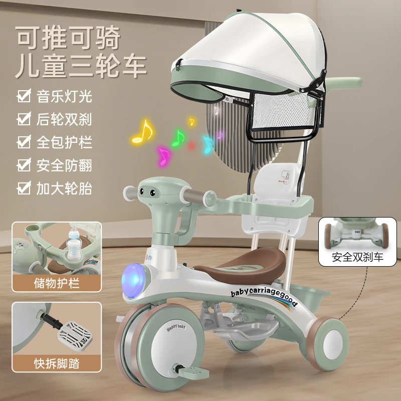 儿童三轮车脚踏车自行车童车脚蹬玩具车宝宝幼儿女男孩遛娃可坐车