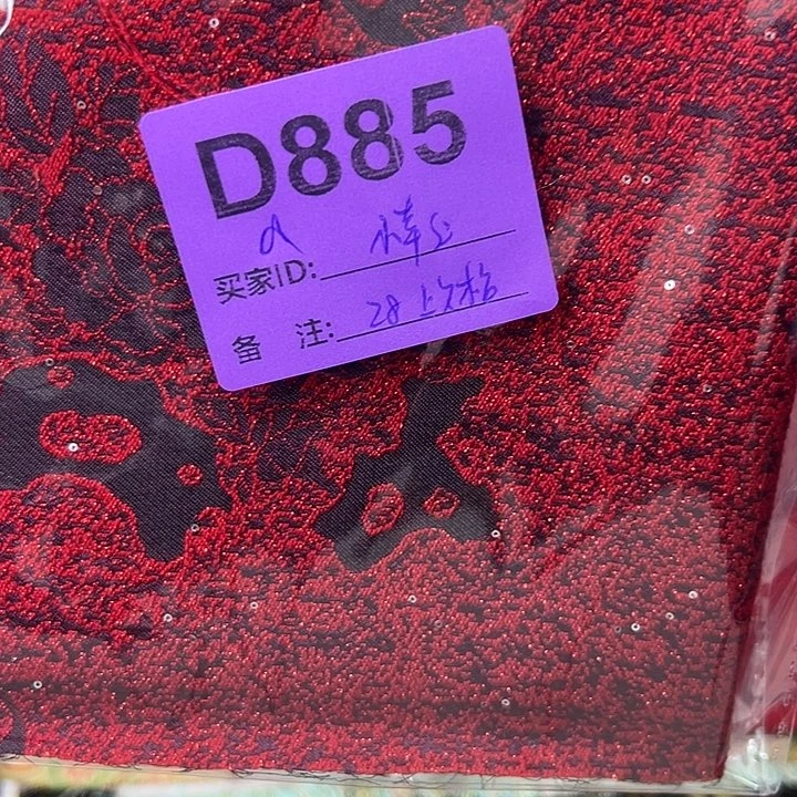 小***运8855！抖音直播平台
