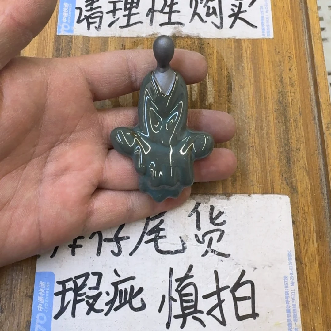 瑕疵介意勿拍陶瓷器皿H249底部瑕疵介意勿拍