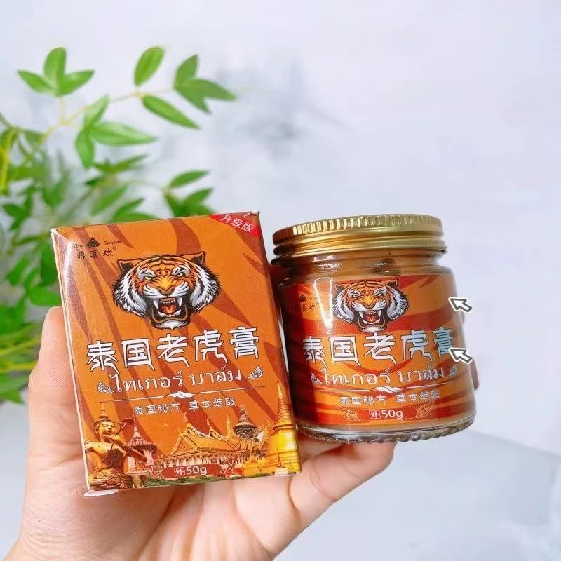 【婷喜欢】老虎膏颈肩腰腿脚踝皮肤外用抑菌凝胶