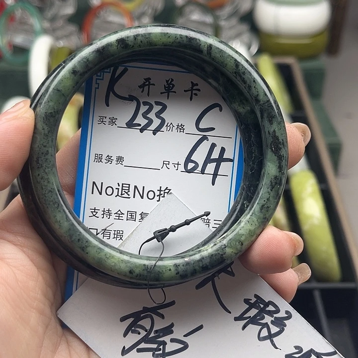蛇纹石玉未镶嵌手镯