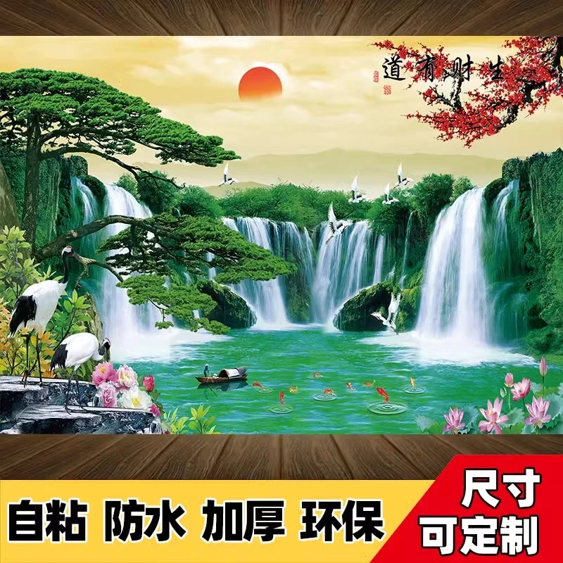 山水画自粘贴画装饰画墙贴风景画贴纸客厅墙画背景墙墙纸壁画壁纸